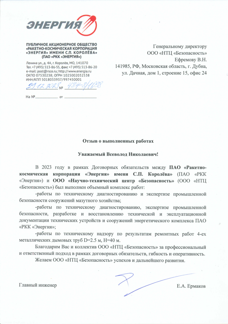 Screenshot_6