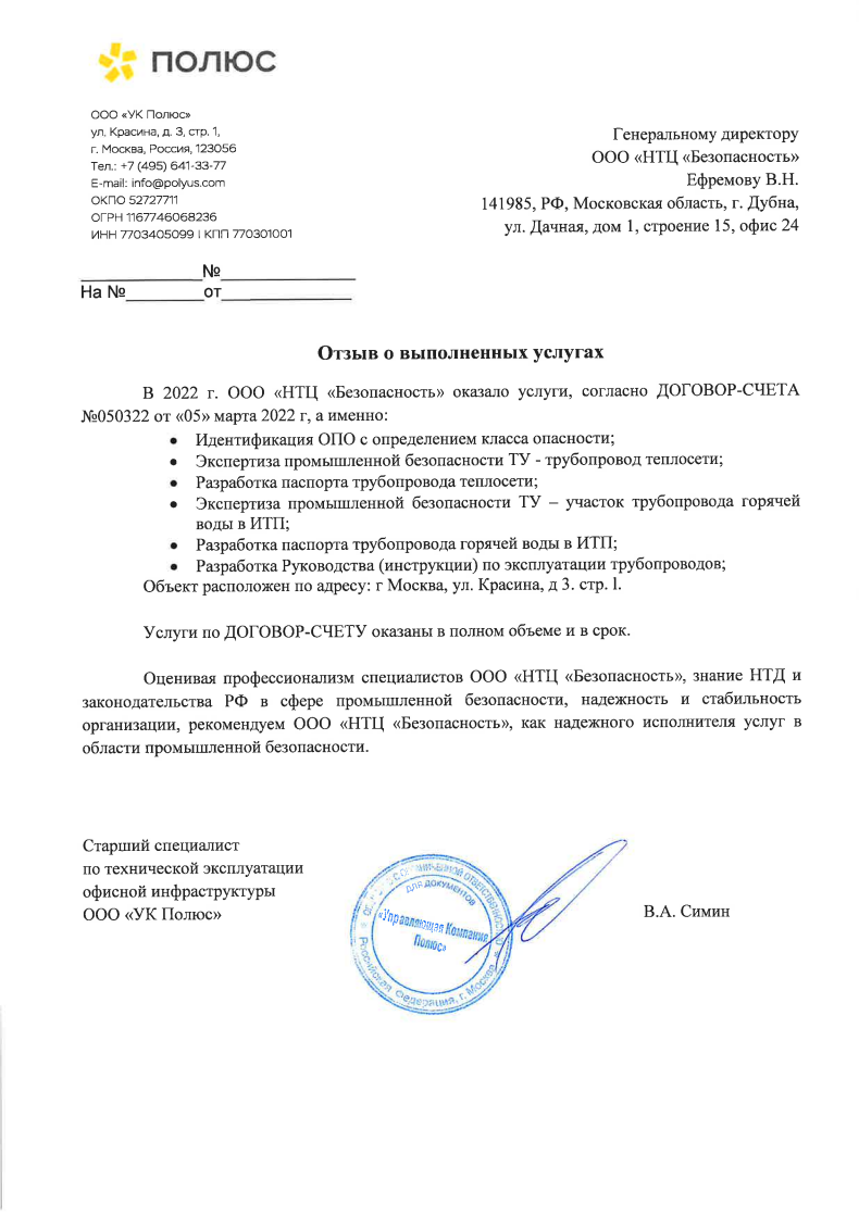 Screenshot_7